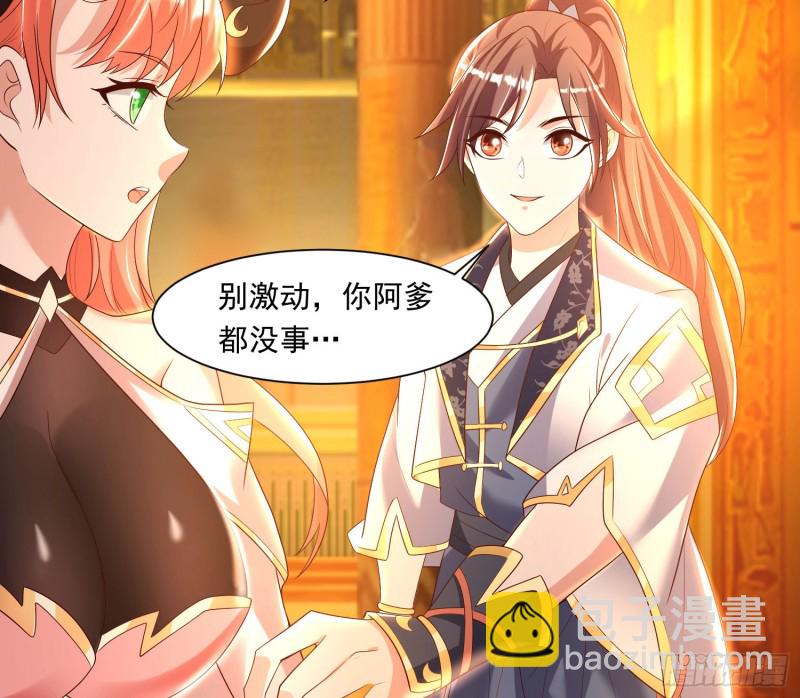 第147话 赔了女儿又折兵(1/2)-第150话