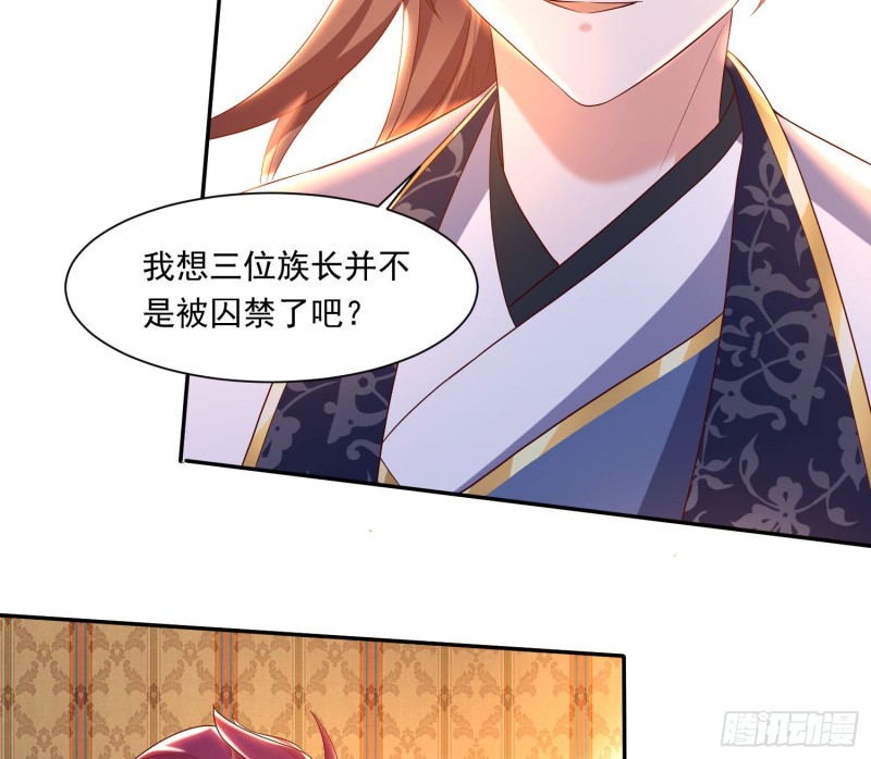 第147话 赔了女儿又折兵(1/2)-第150话