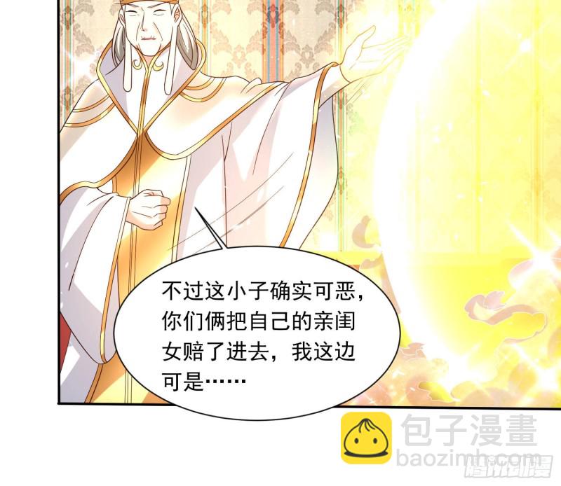 第147话 赔了女儿又折兵(1/2)-第150话