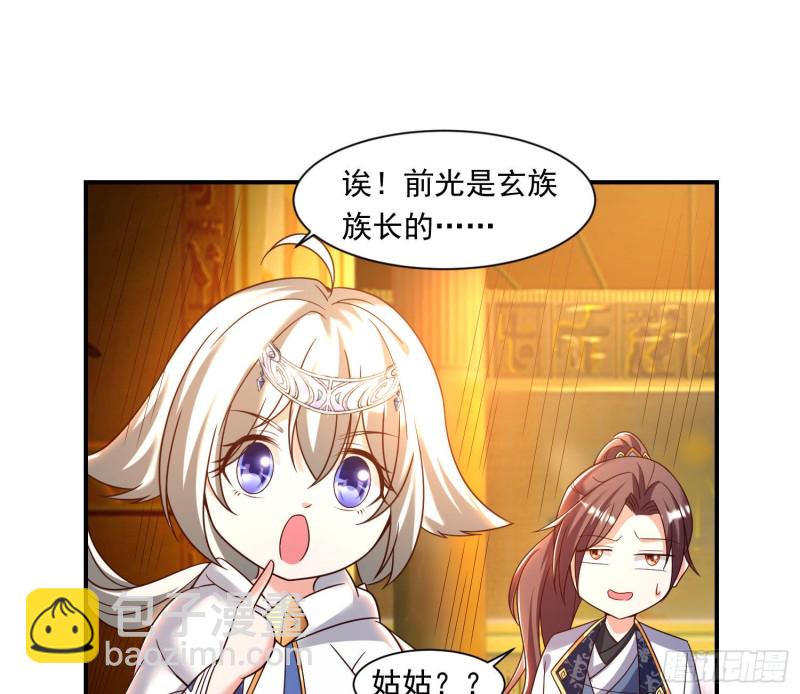 第147话 赔了女儿又折兵(1/2)-第150话