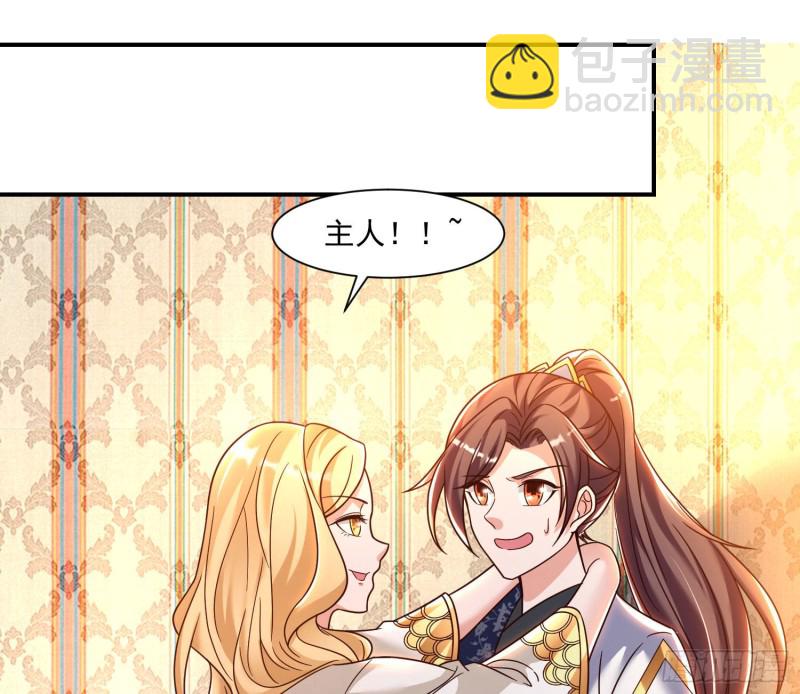 第147话 赔了女儿又折兵(1/2)-第150话
