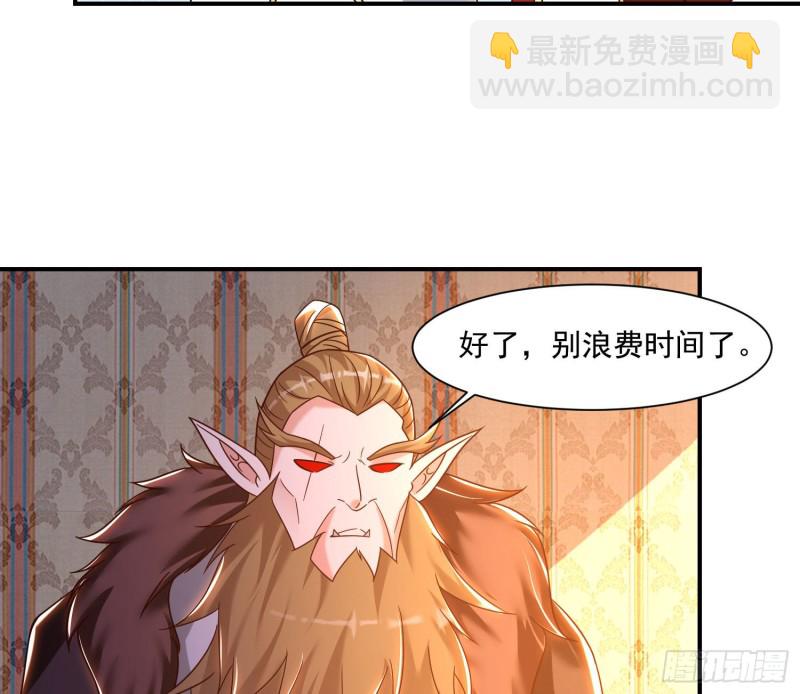 第147话 赔了女儿又折兵(1/2)-第150话