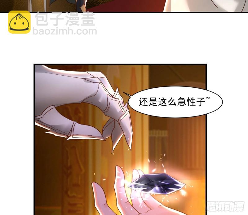 第147话 赔了女儿又折兵(1/2)-第150话