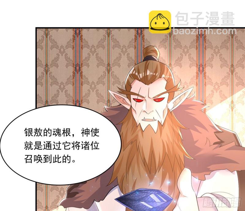 第147话 赔了女儿又折兵(1/2)-第150话
