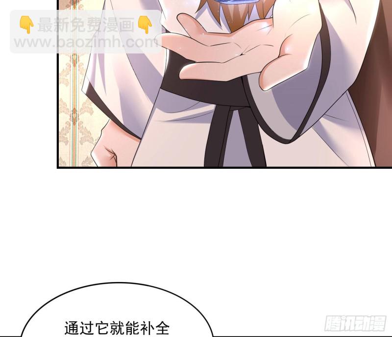 第147话 赔了女儿又折兵(1/2)-第150话