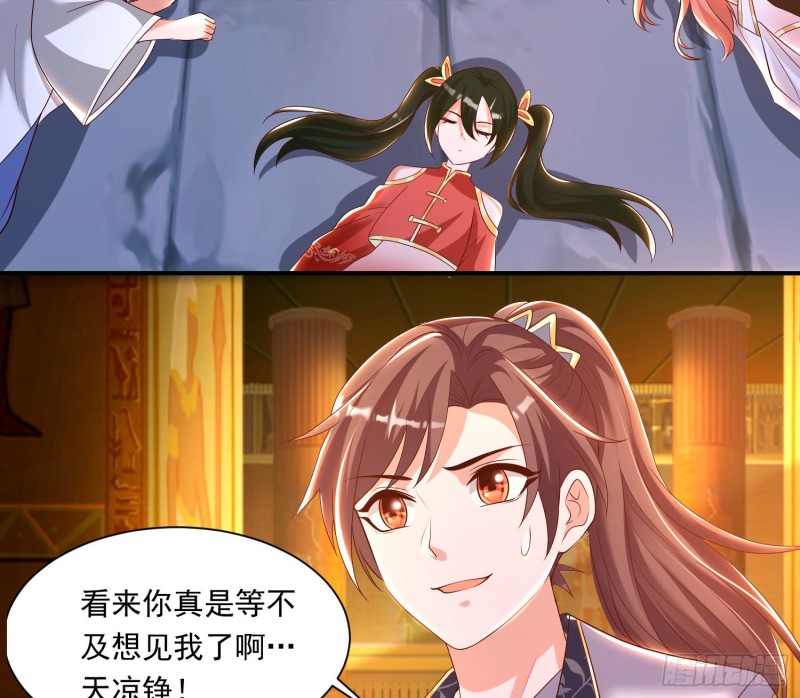 第147话 赔了女儿又折兵(1/2)-第150话