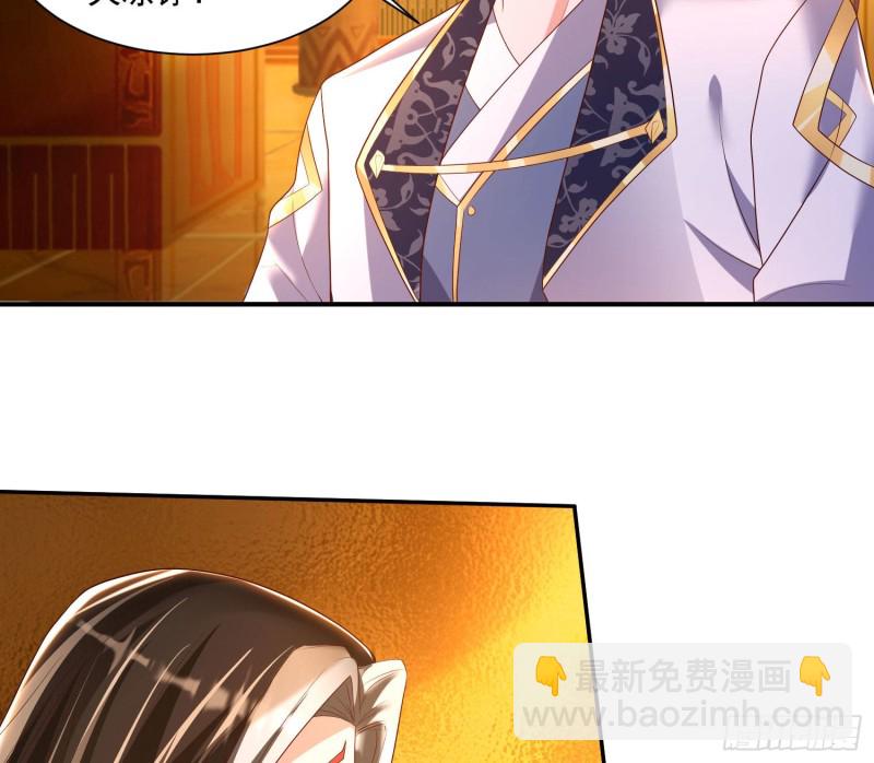 第147话 赔了女儿又折兵(1/2)-第150话