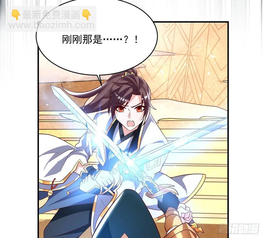 第149话 神族首领(1/2)-第152话
