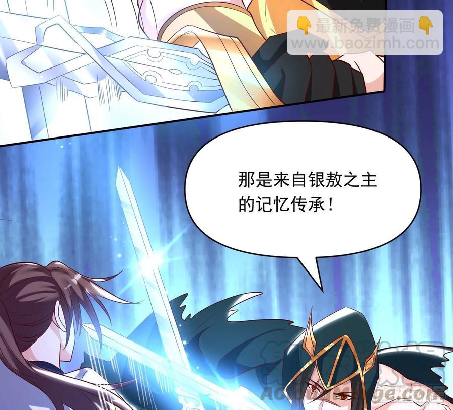 第149话 神族首领(1/2)-第152话