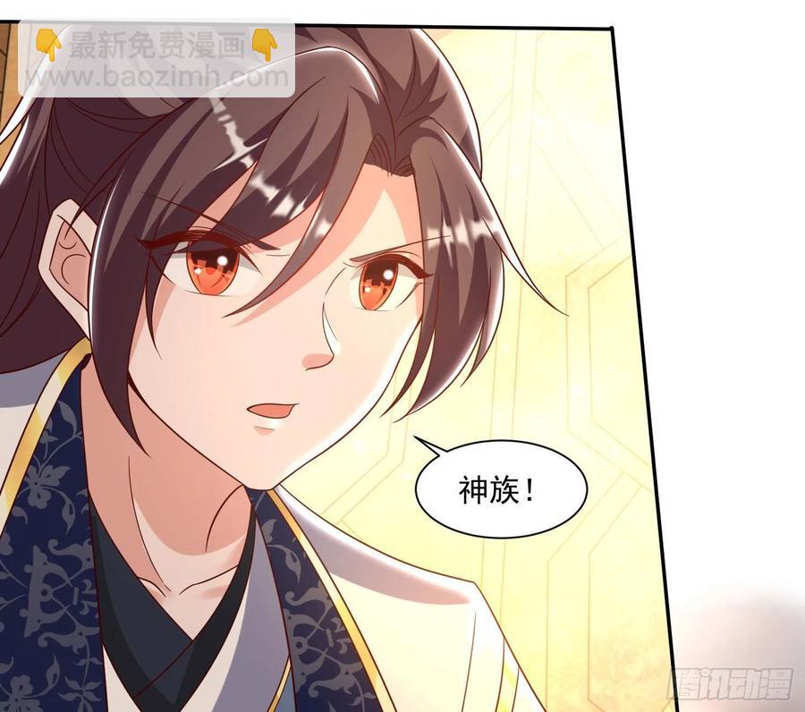 第149话 神族首领(1/2)-第152话
