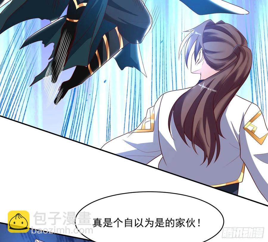 第149话 神族首领(1/2)-第152话