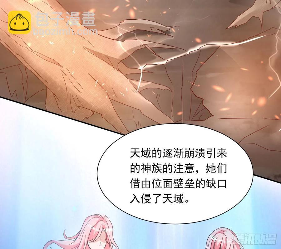 第149话 神族首领(1/2)-第152话