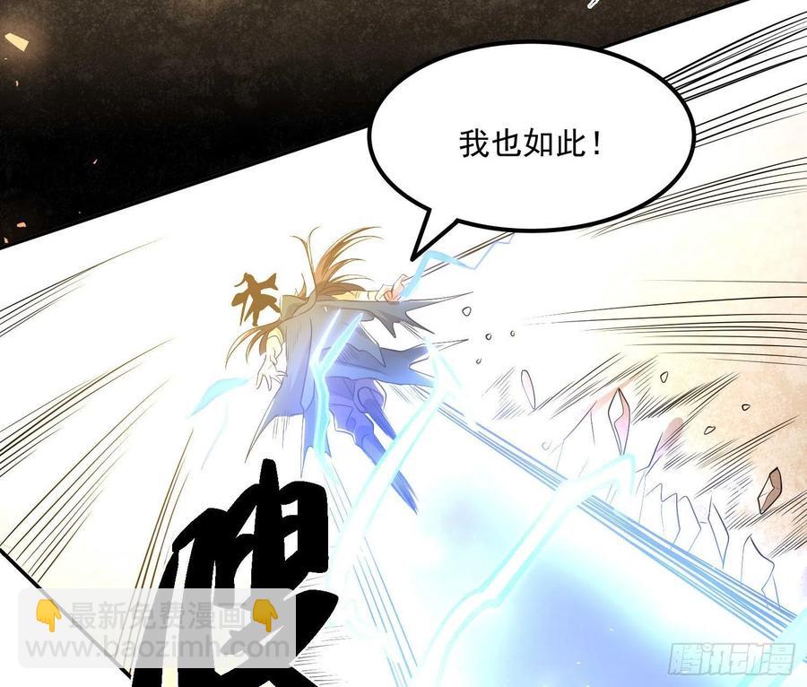 第149话 神族首领(1/2)-第152话