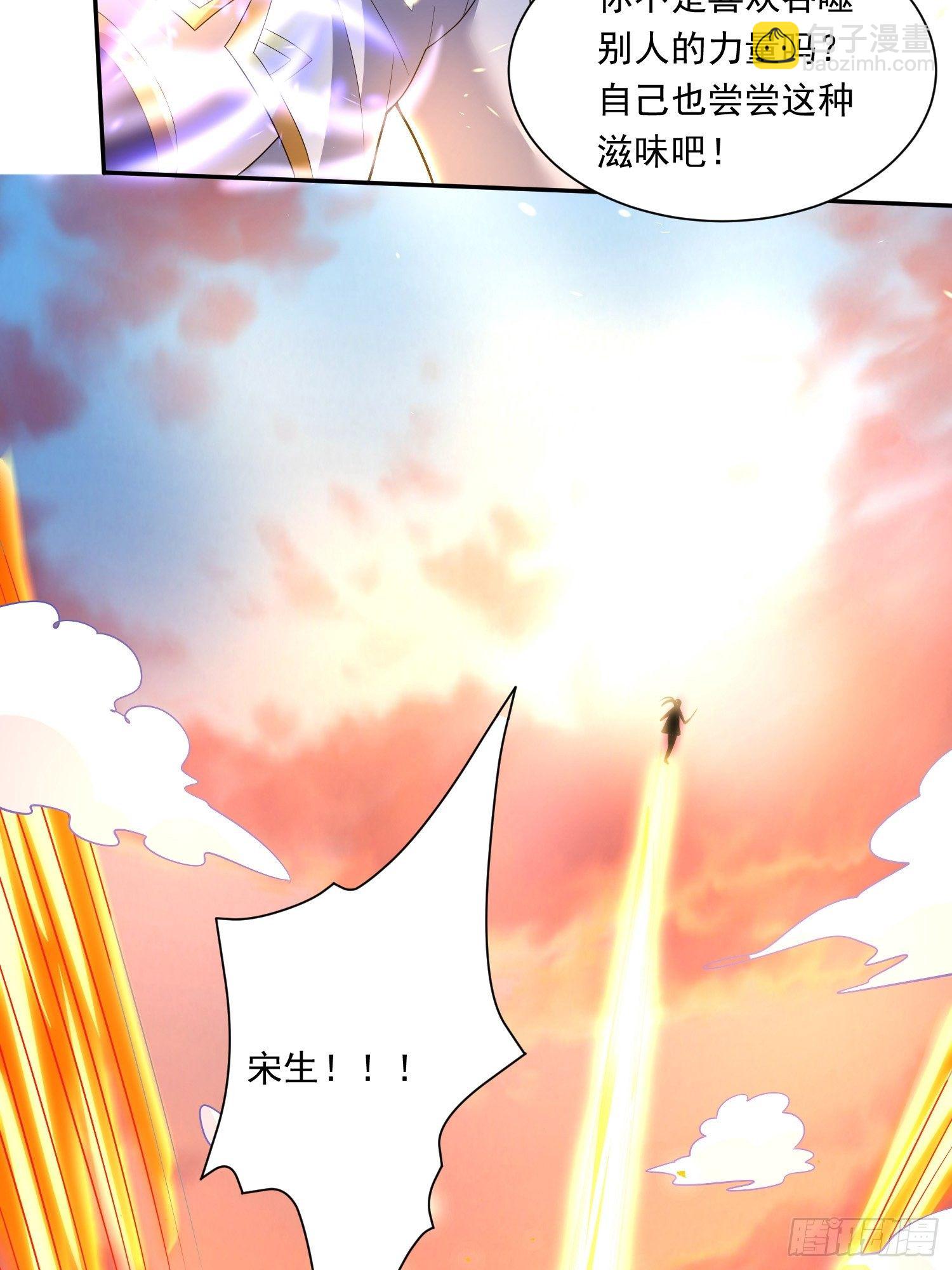第150话下 宋生・送别-第90话