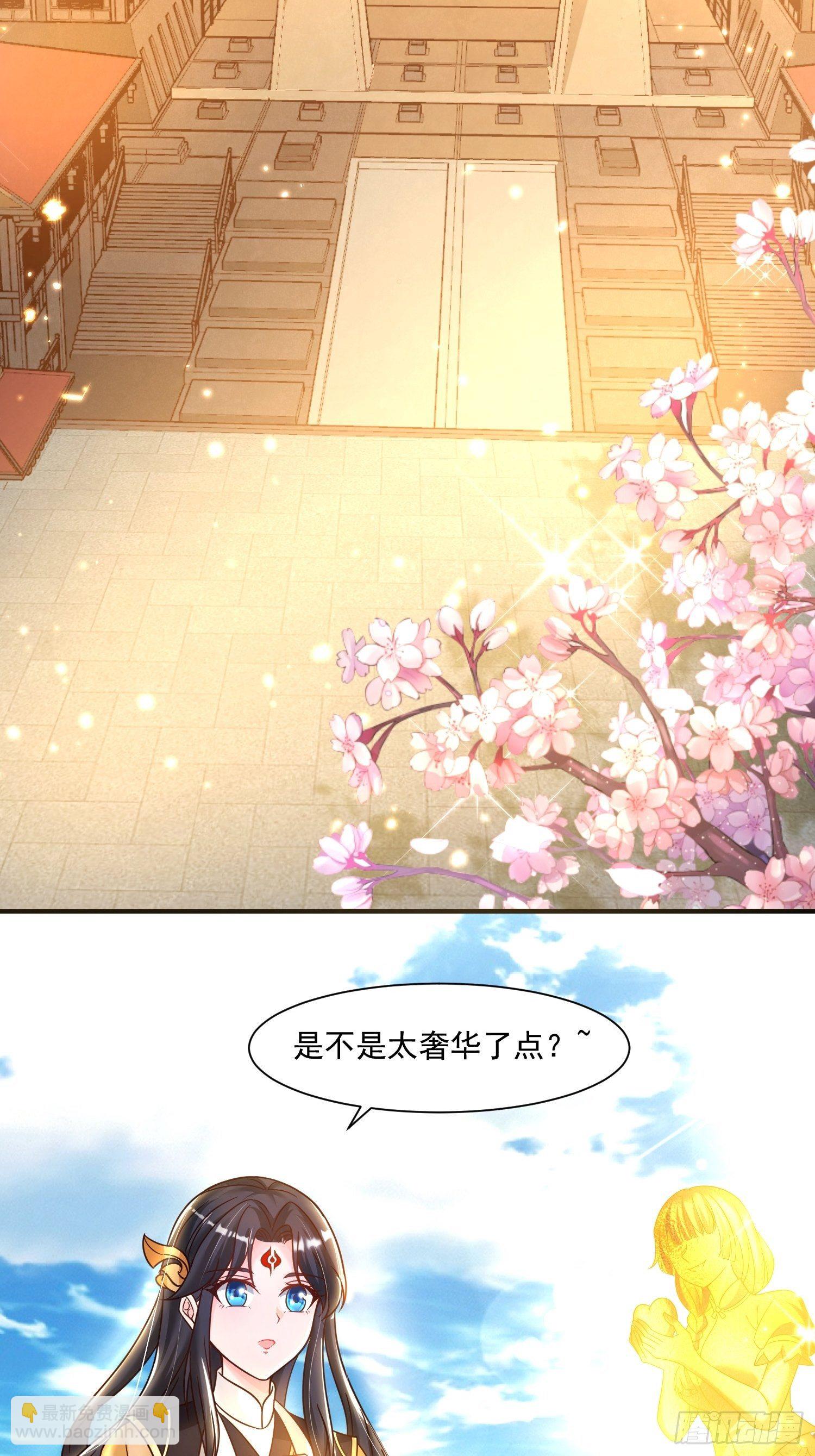 第150话下 宋生・送别-第90话