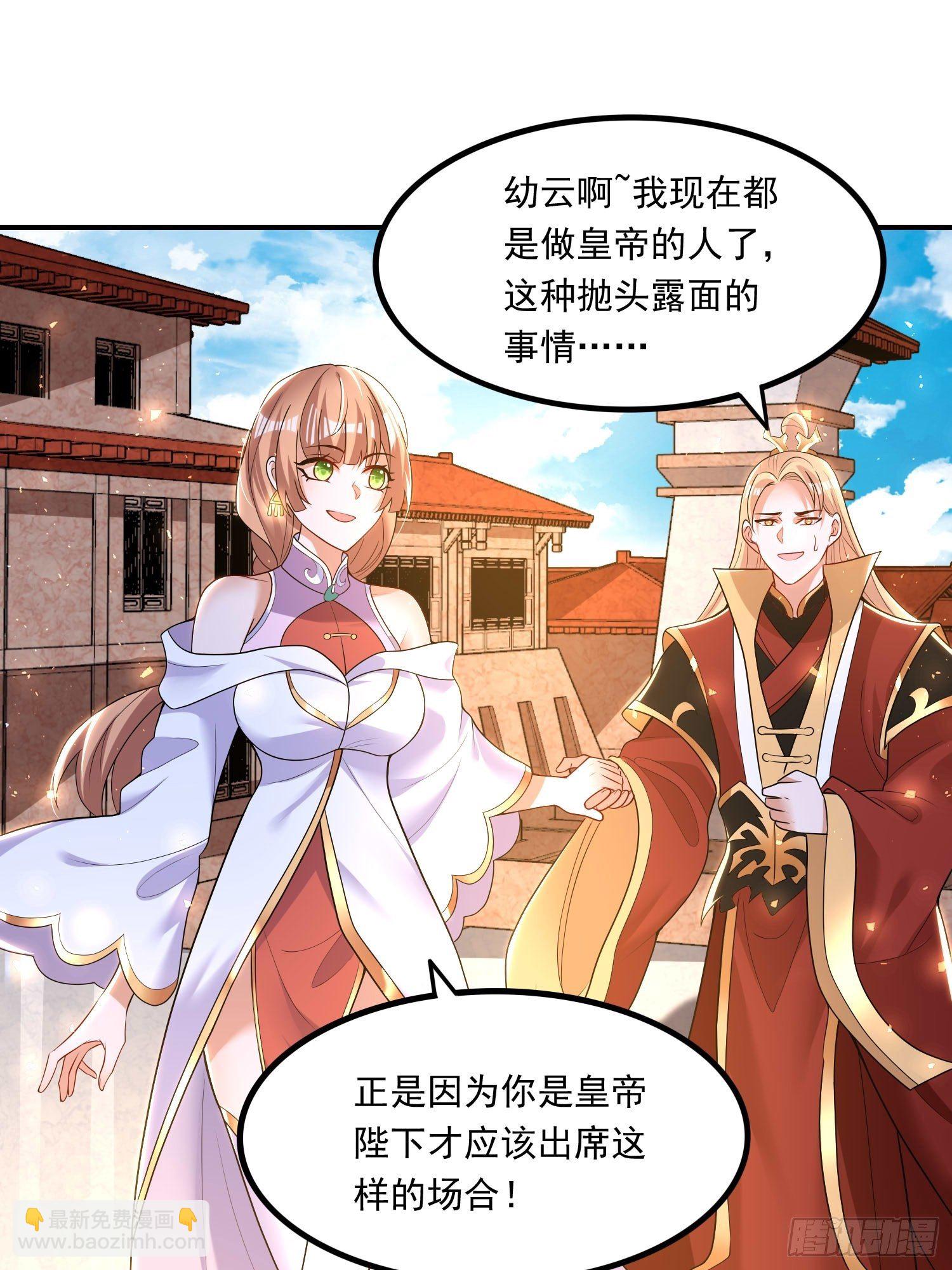 第150话下 宋生・送别-第90话