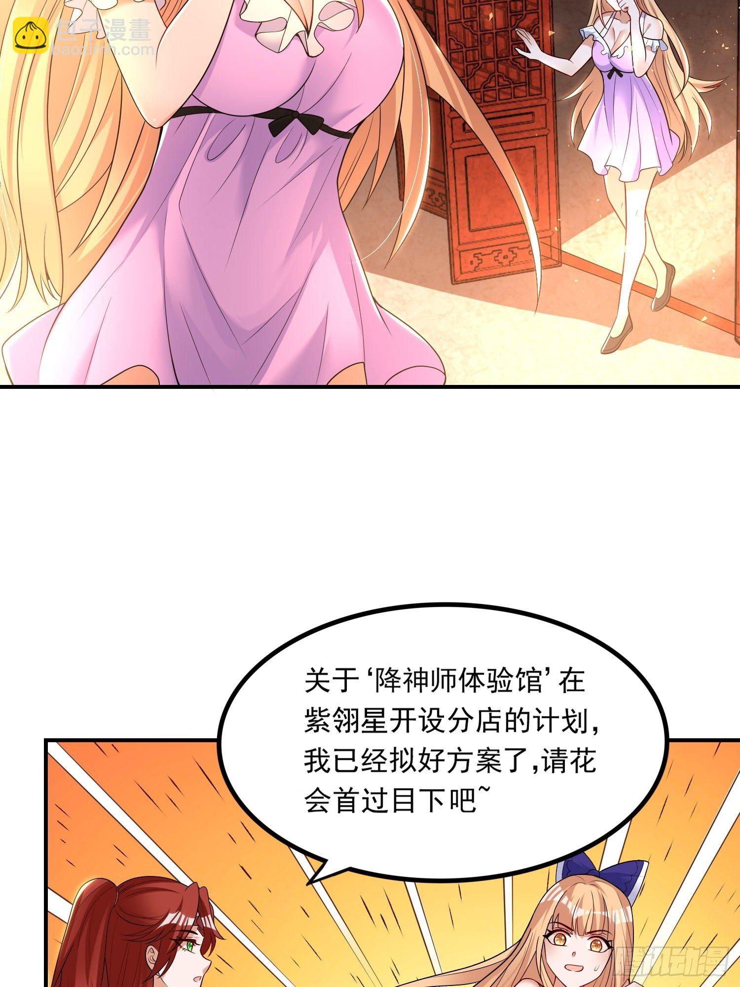 第150话下 宋生・送别-第90话