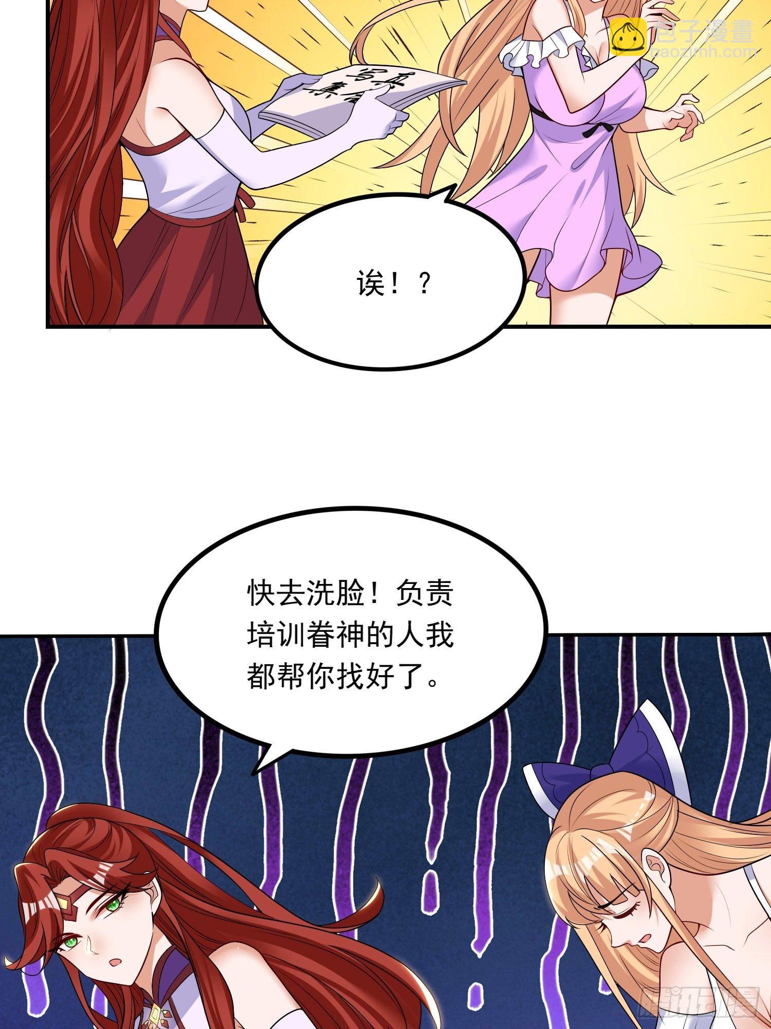 第150话下 宋生・送别-第90话