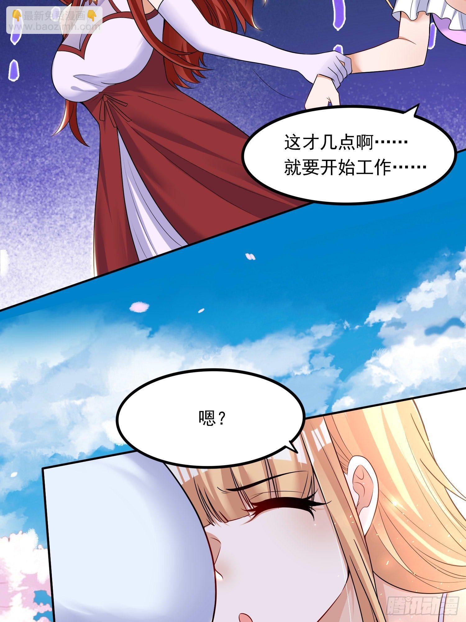 第150话下 宋生・送别-第90话