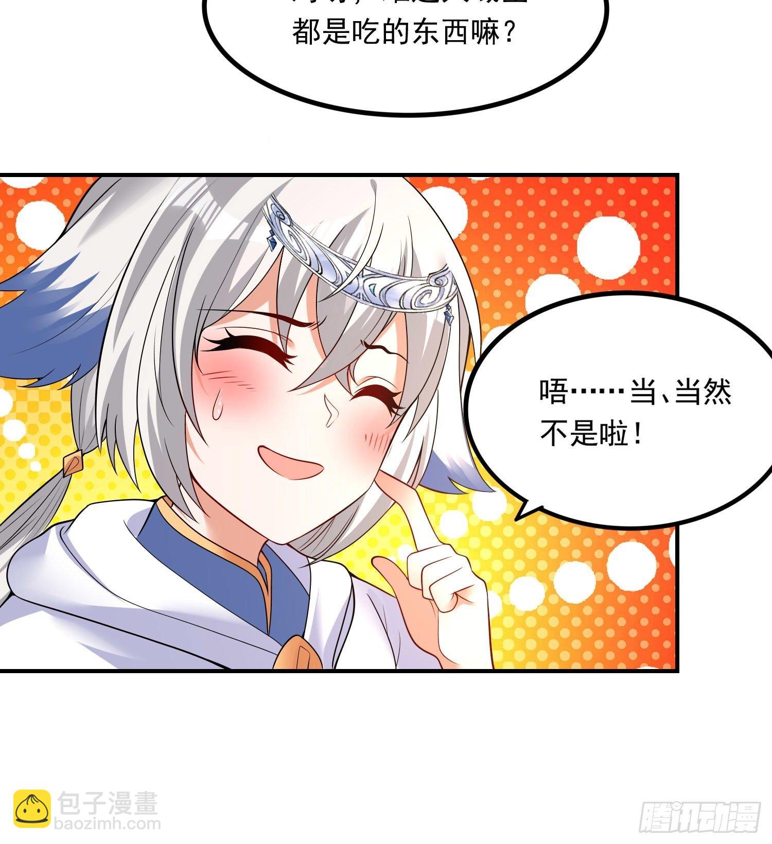 第150话下 宋生・送别-第90话