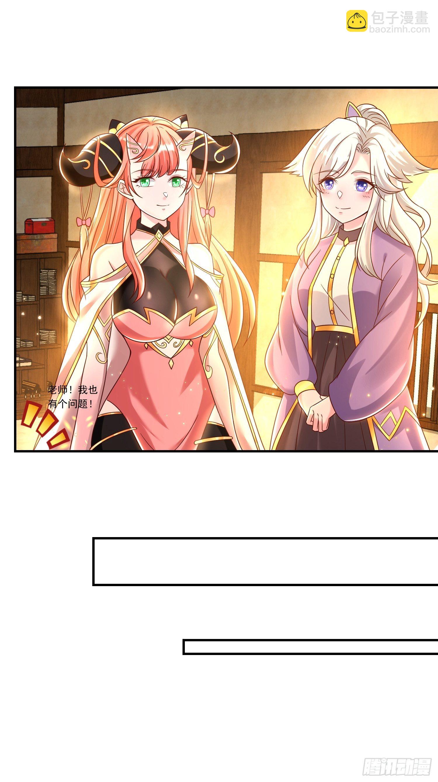 第150话下 宋生・送别-第90话