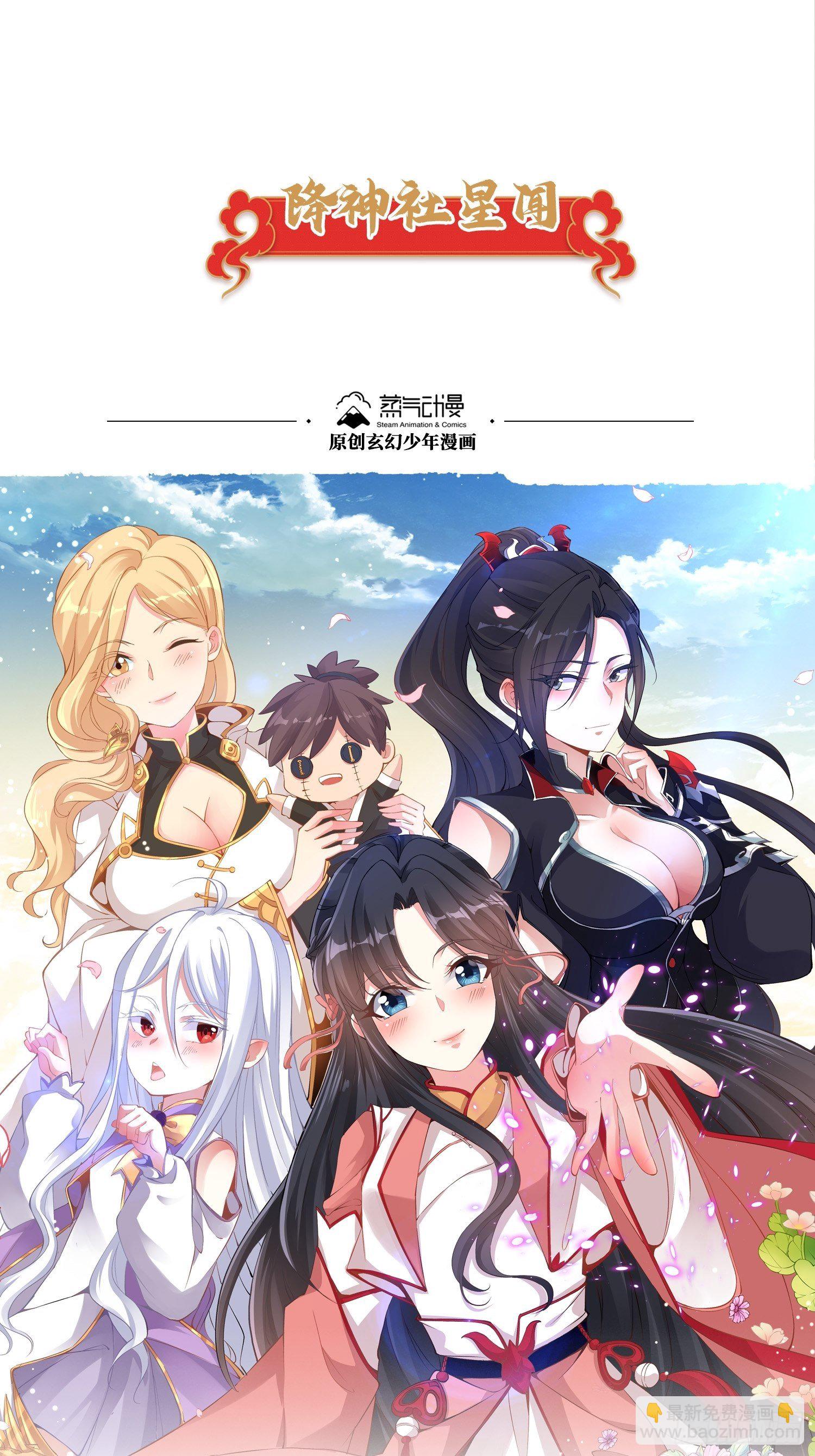 第150话下 宋生・送别-第90话