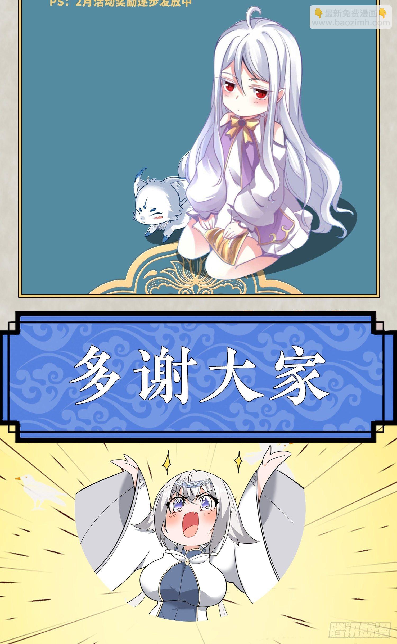 第150话下 宋生・送别-第90话