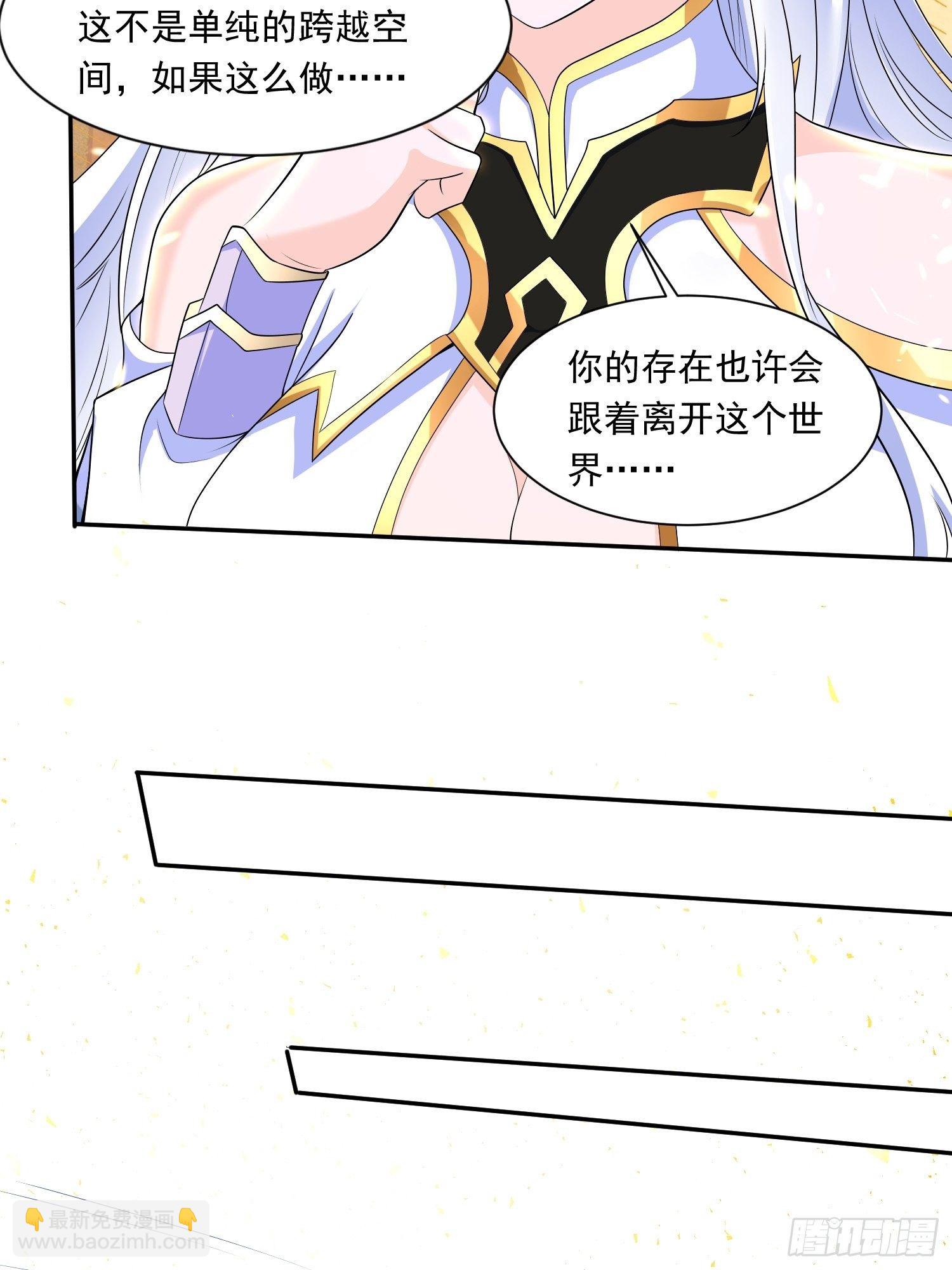 第150话下 宋生・送别-第90话
