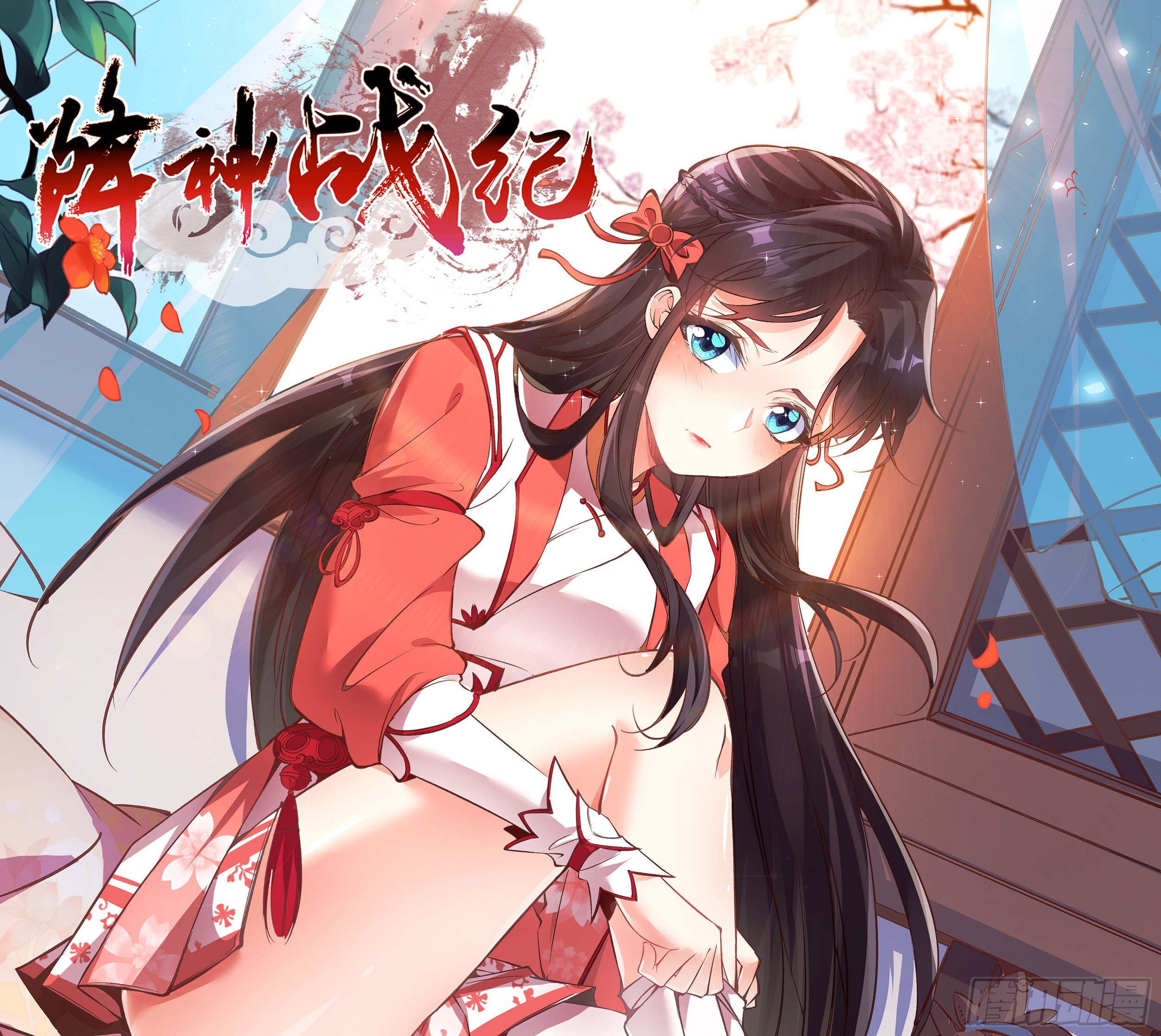 第15话 你你你别摸！！(1/2)-第18话
