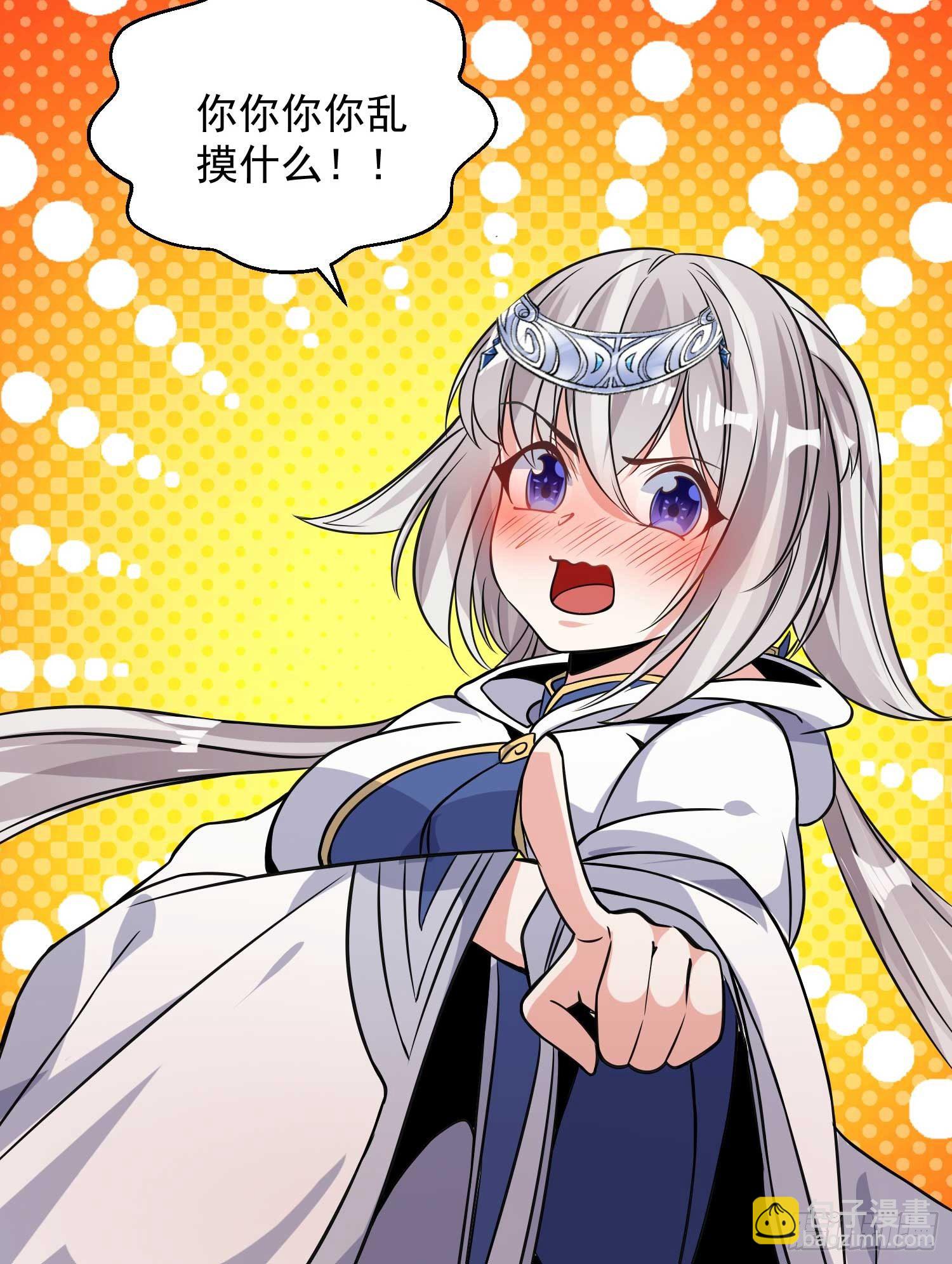 第15话 你你你别摸！！(1/2)-第18话