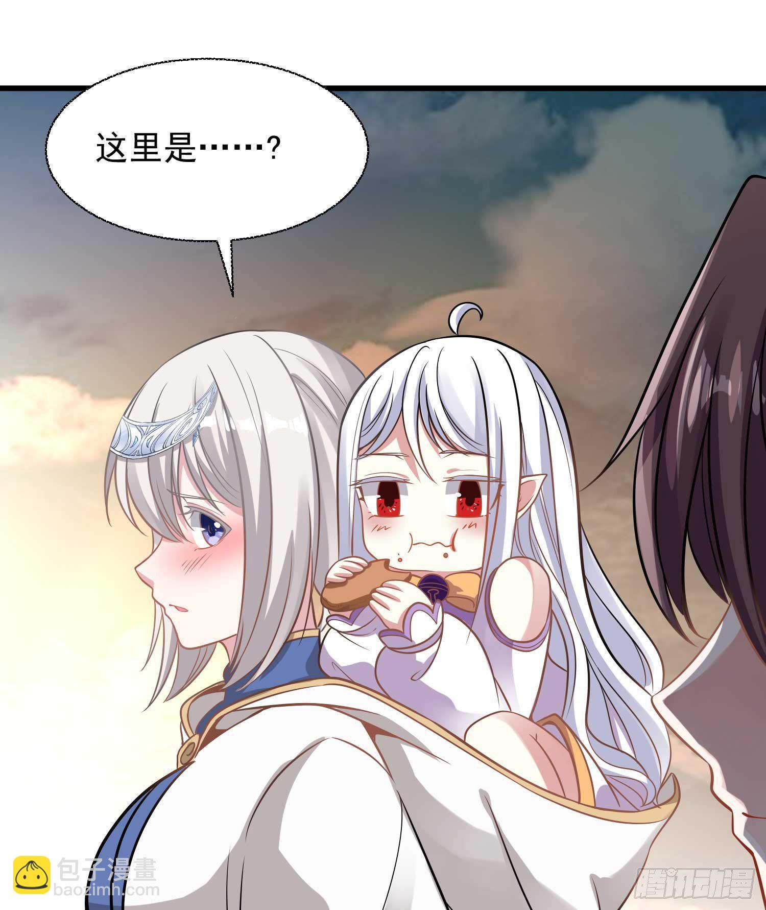 第15话 你你你别摸！！(1/2)-第18话