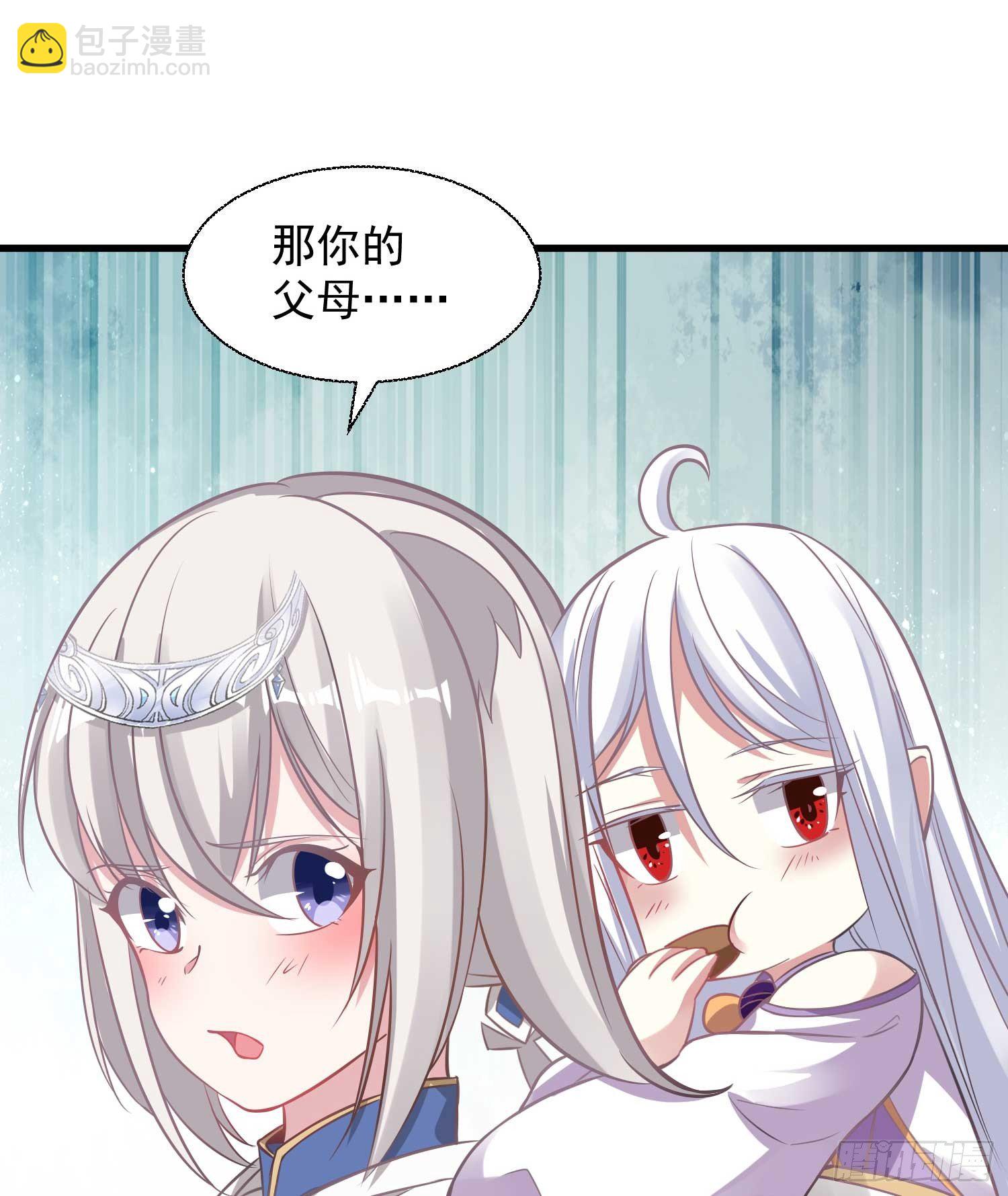 第15话 你你你别摸！！(1/2)-第18话