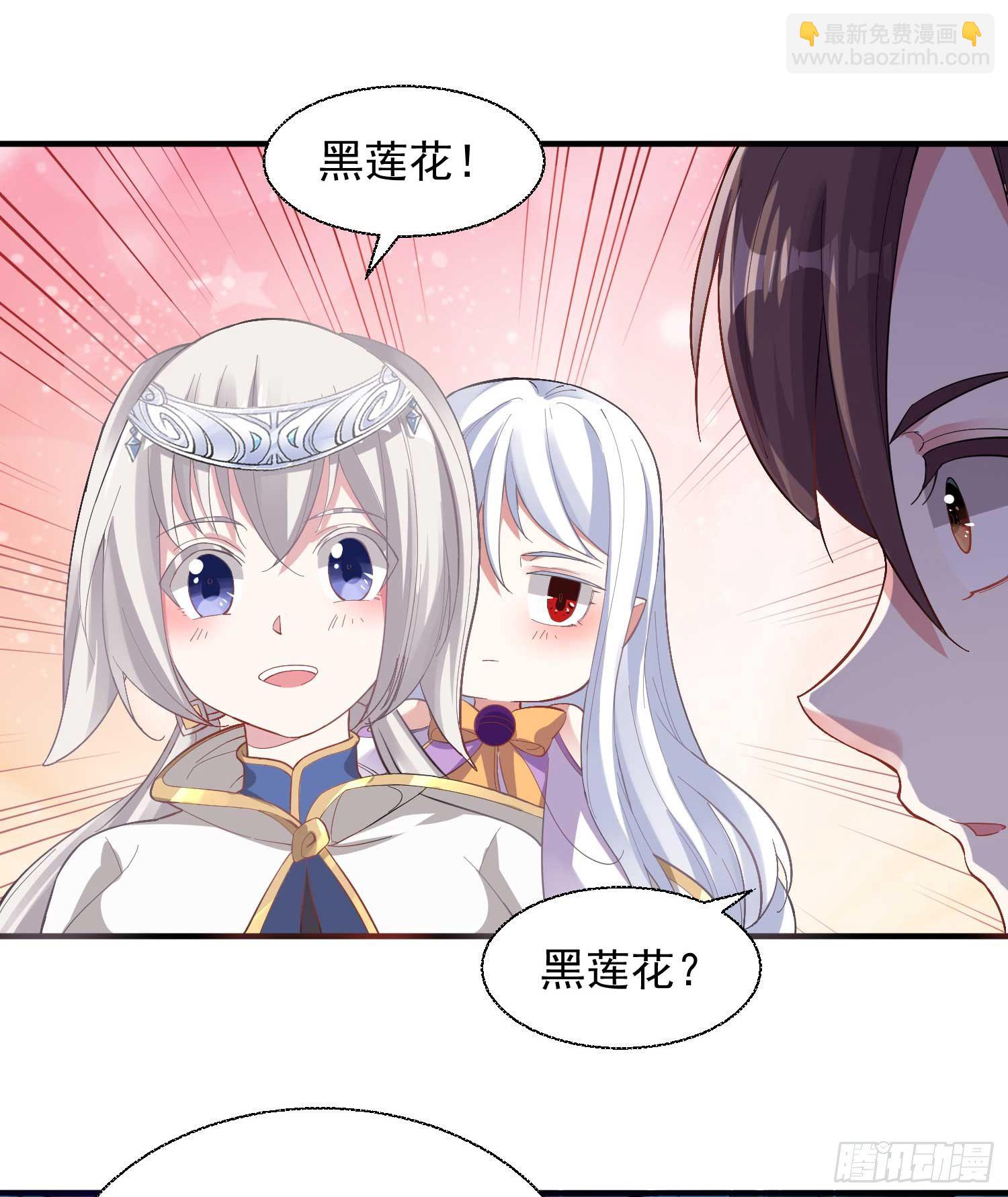 第15话 你你你别摸！！(1/2)-第18话