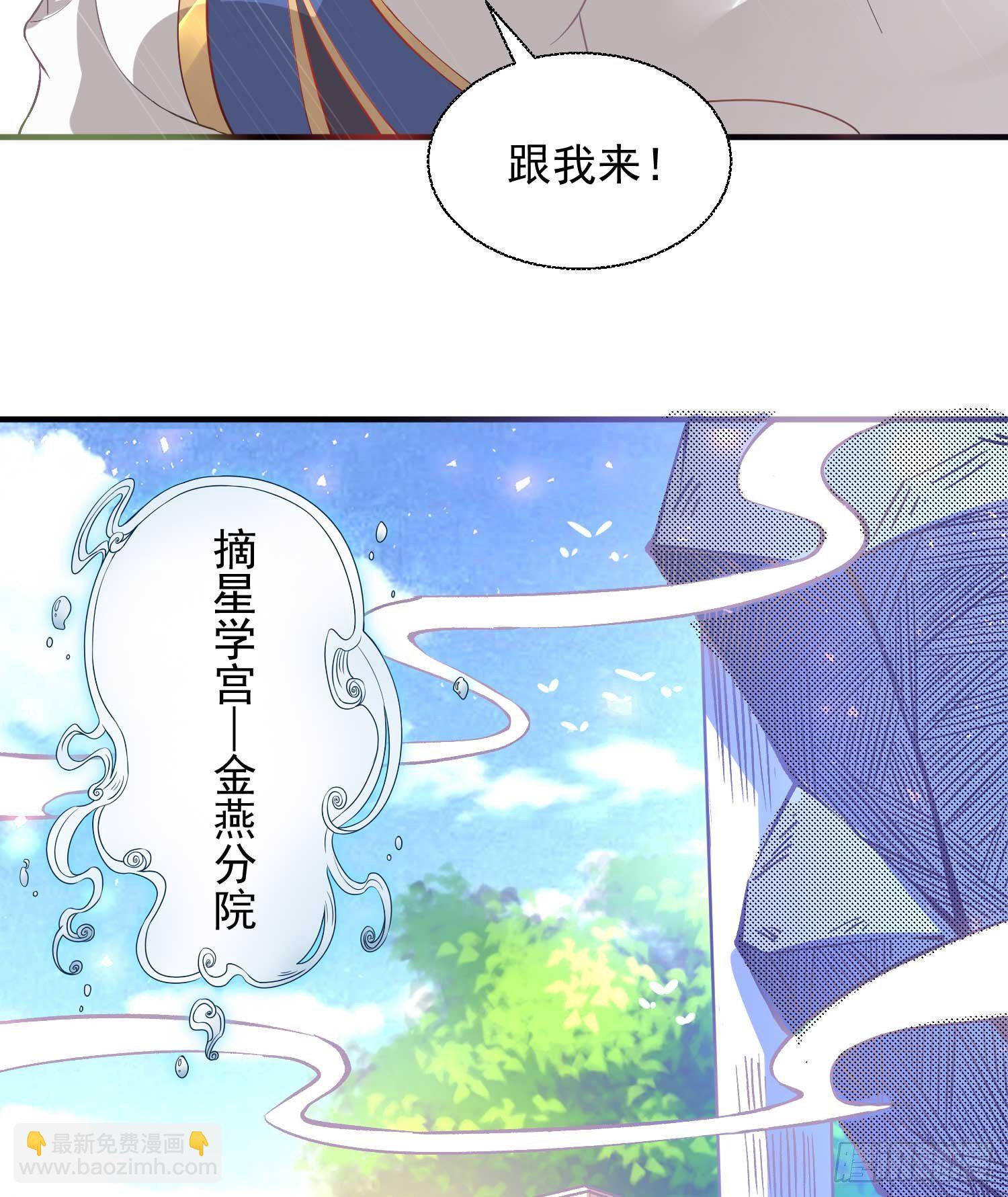 第15话 你你你别摸！！(1/2)-第18话