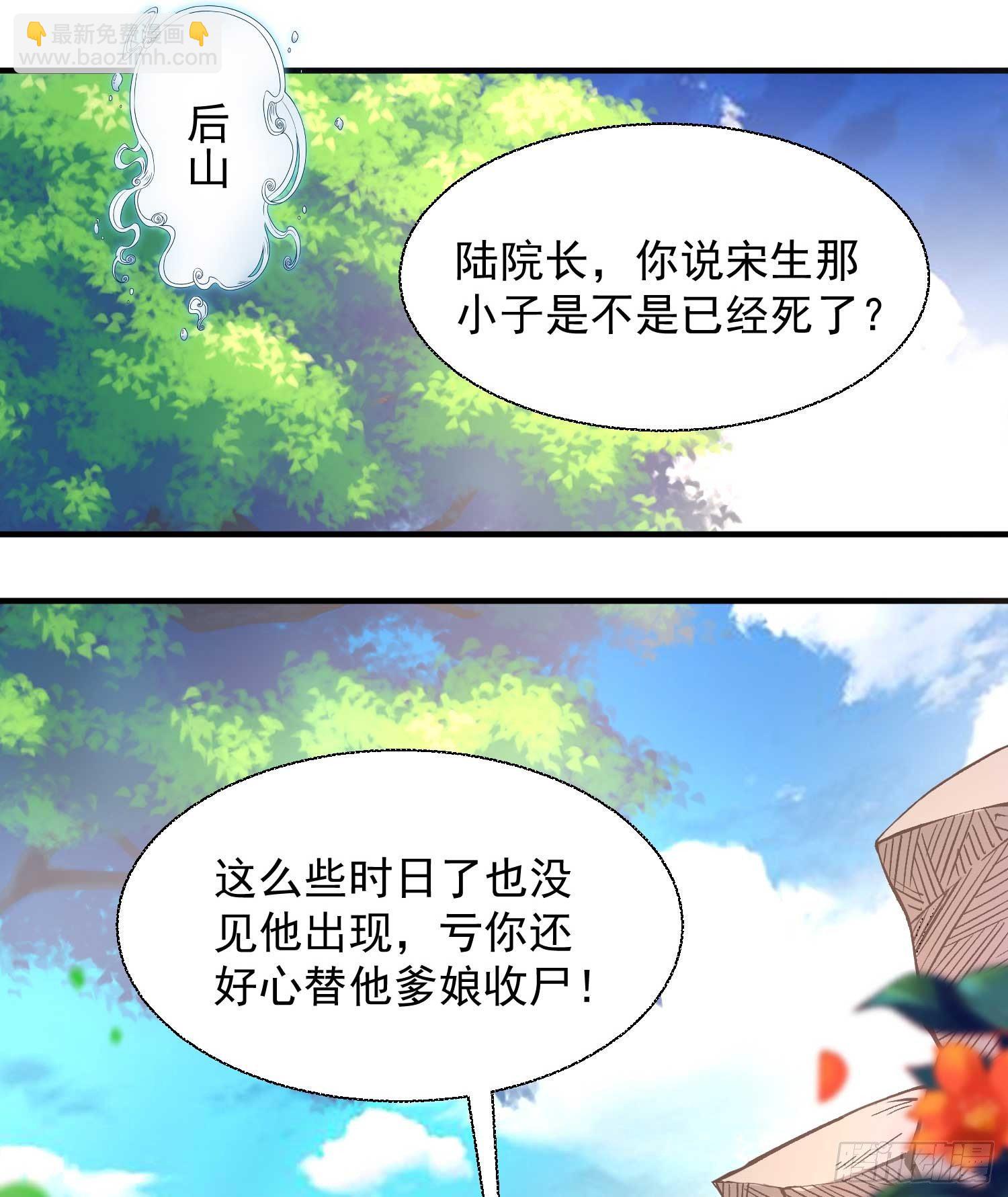 第15话 你你你别摸！！(1/2)-第18话