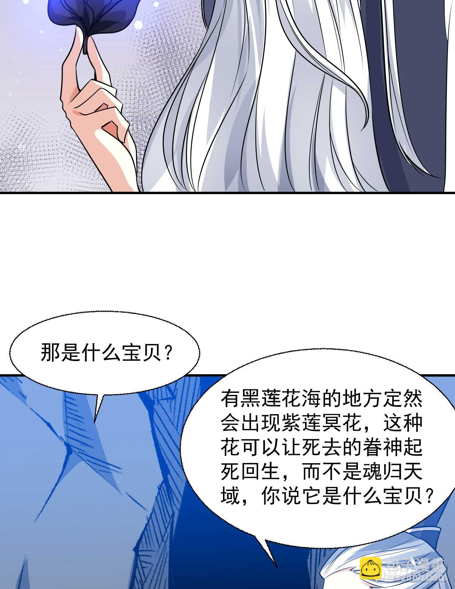 第15话 你你你别摸！！(1/2)-第18话