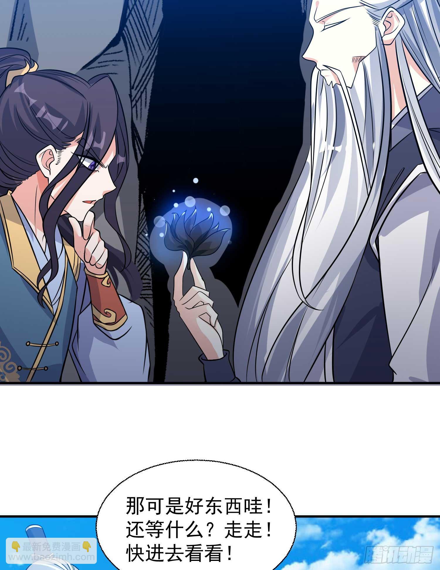 第15话 你你你别摸！！(1/2)-第18话