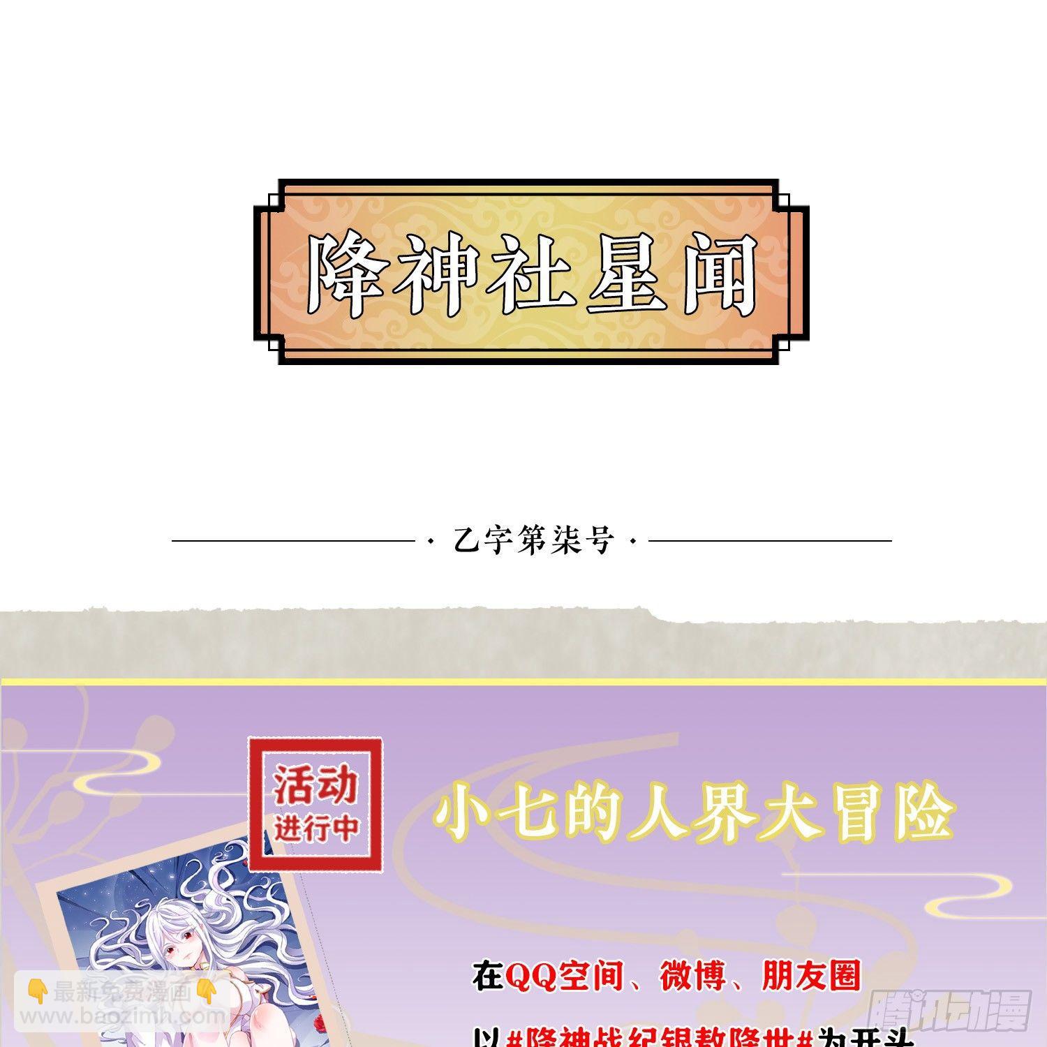第17话 斩了那家伙(1/2)-第20话