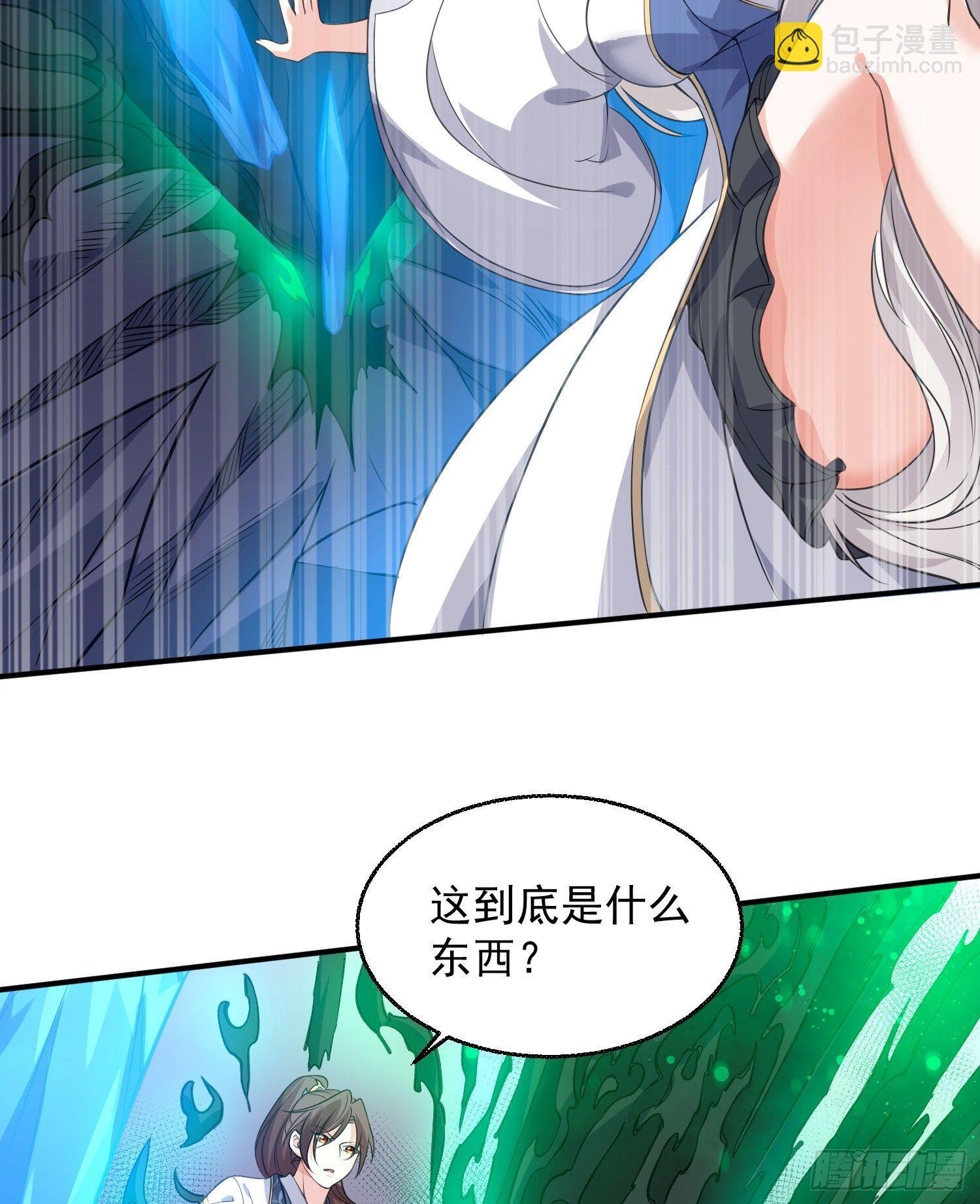 第19话 这个老混蛋！(1/2)-第22话