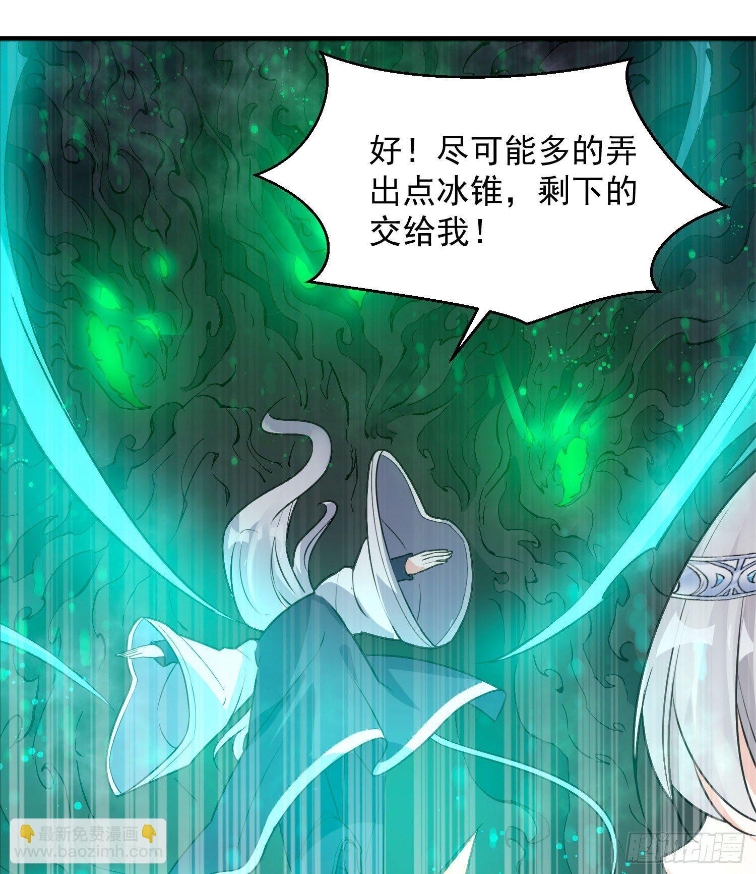 第19话 这个老混蛋！(1/2)-第22话
