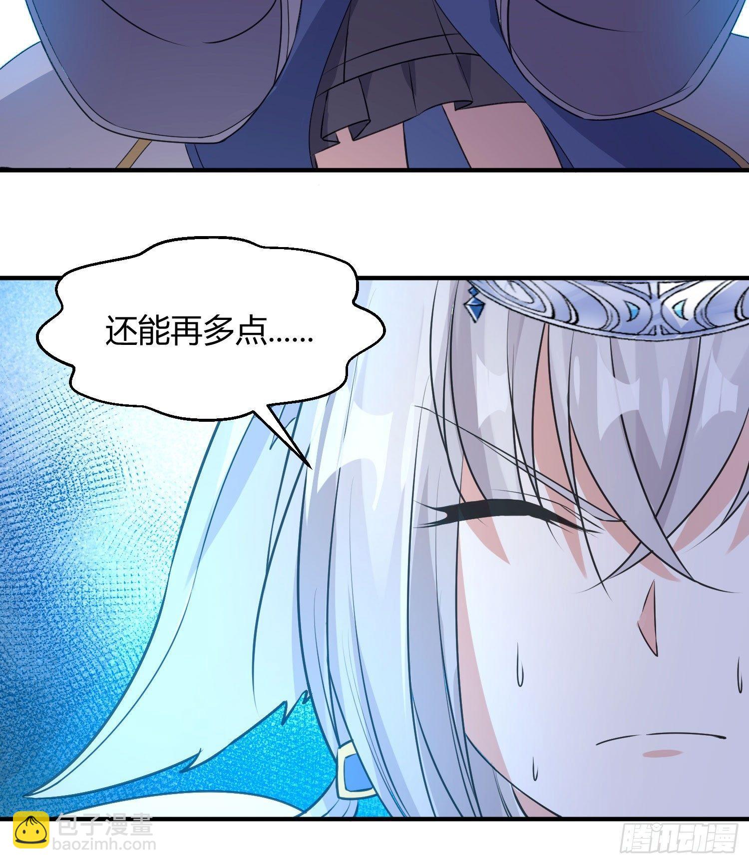 第19话 这个老混蛋！(1/2)-第22话