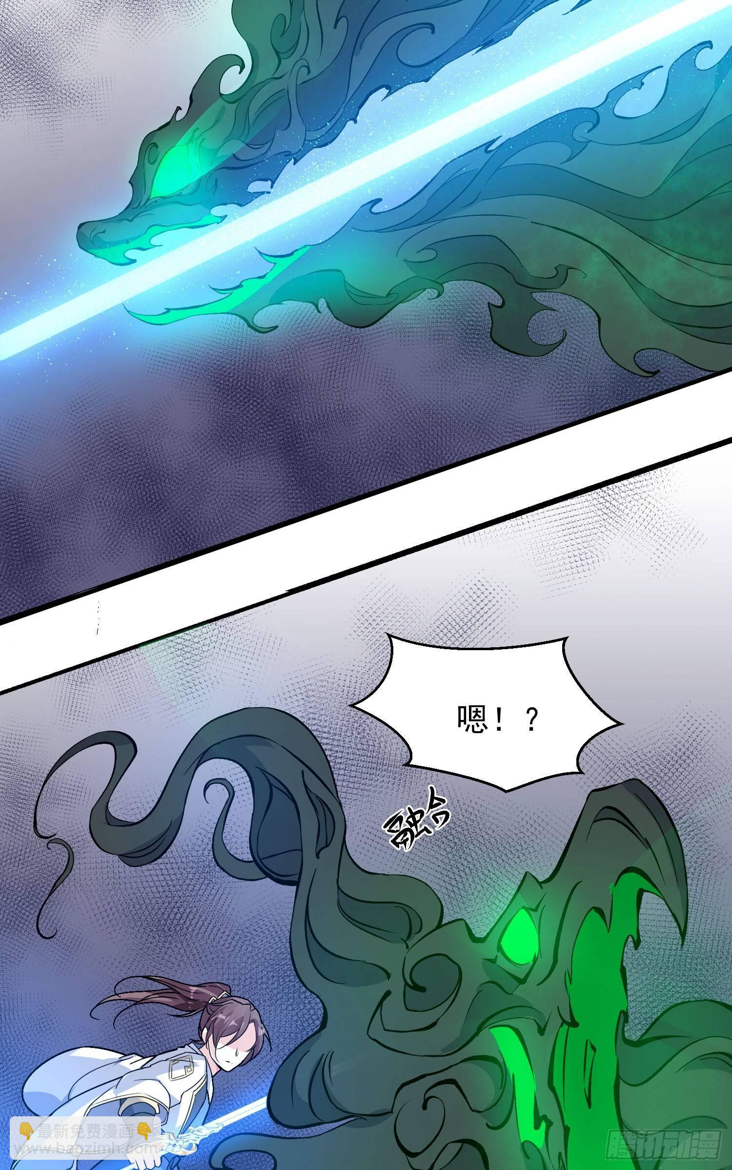 第19话 这个老混蛋！(1/2)-第22话