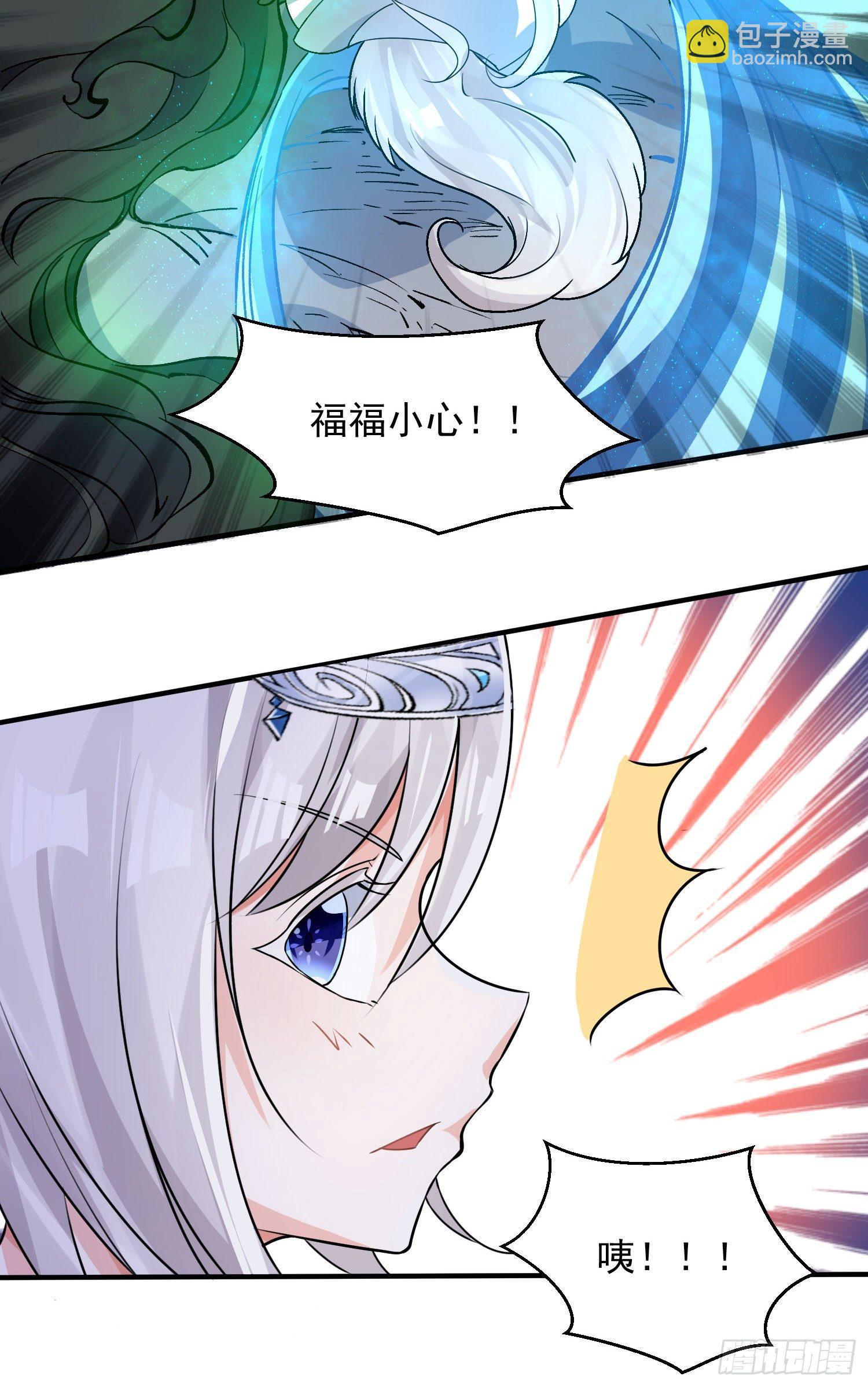 第19话 这个老混蛋！(1/2)-第22话