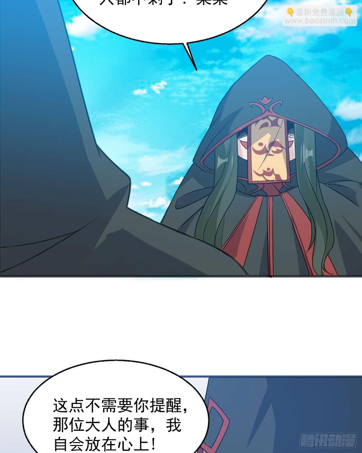 第21话 你不要恨我(1/2)-第24话