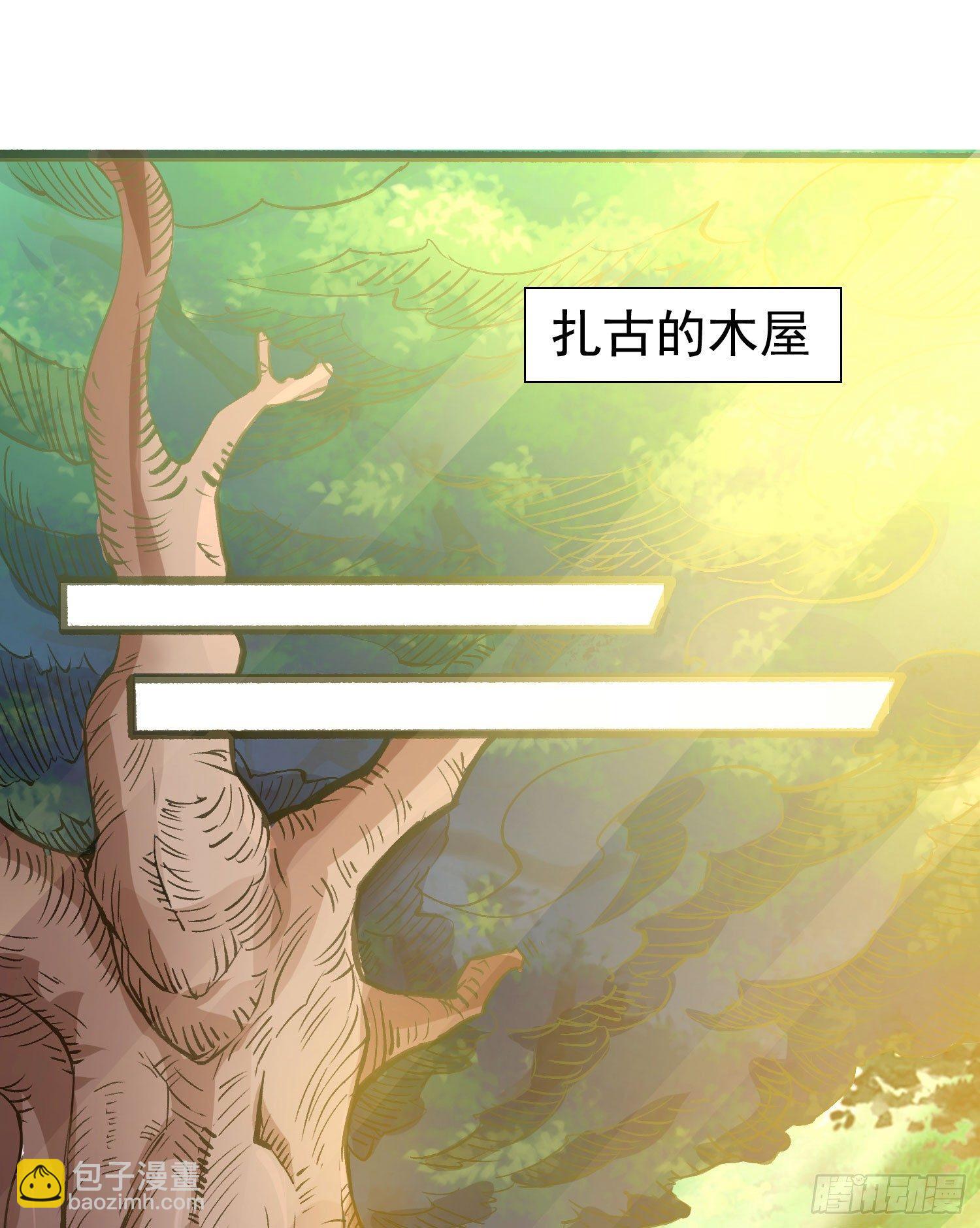 第21话 你不要恨我(1/2)-第24话