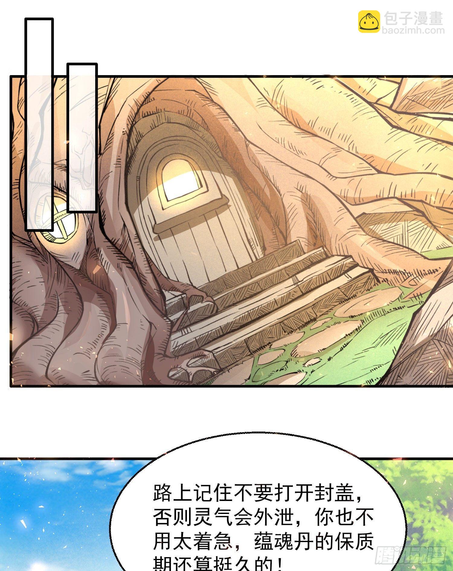 第21话 你不要恨我(1/2)-第24话