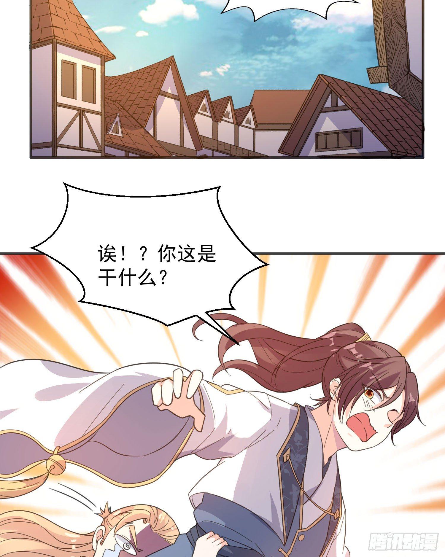 第23话 主人！我回来啦~(1/2)-第26话