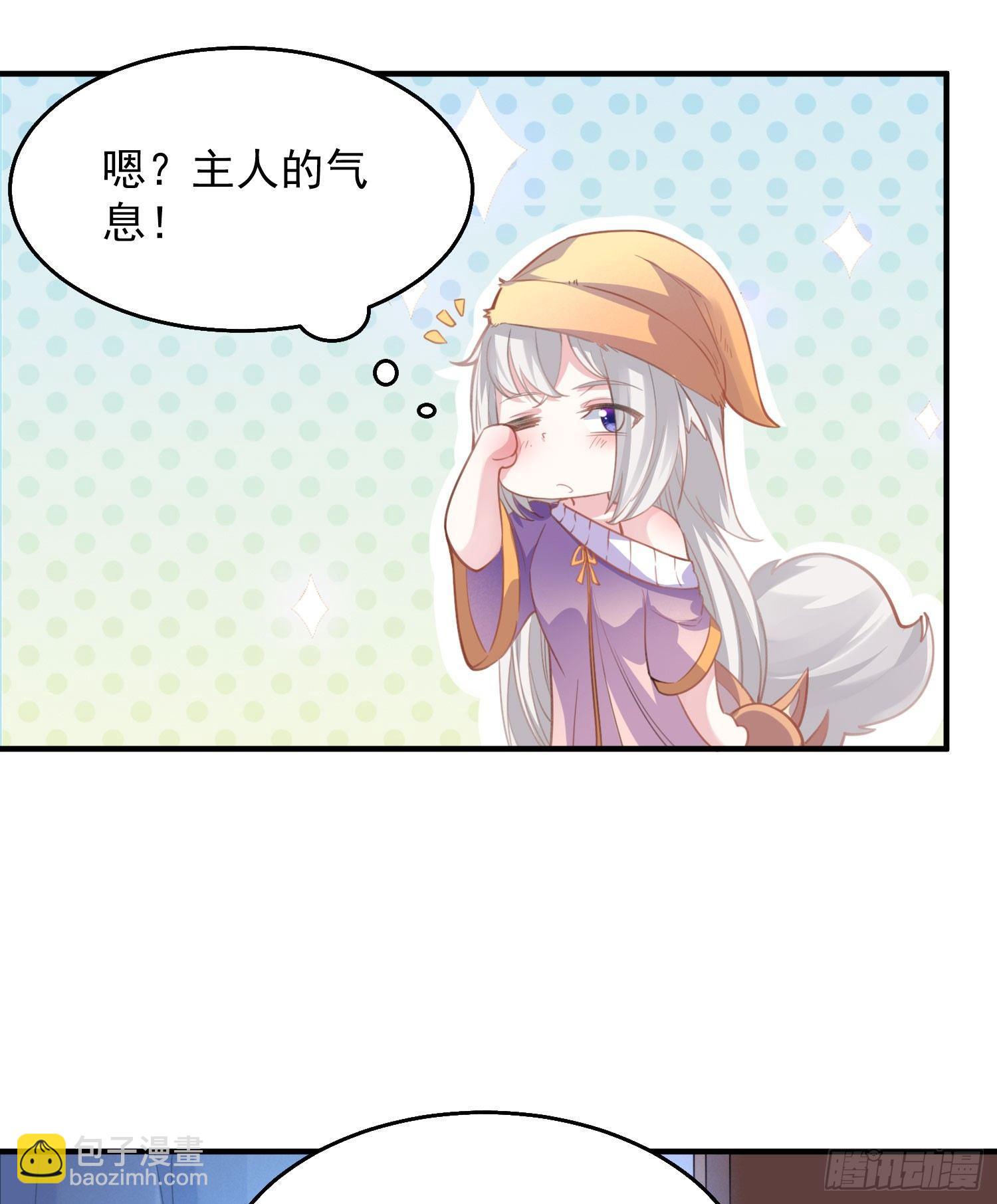 第27话 宋生更喜欢谁？-第30话