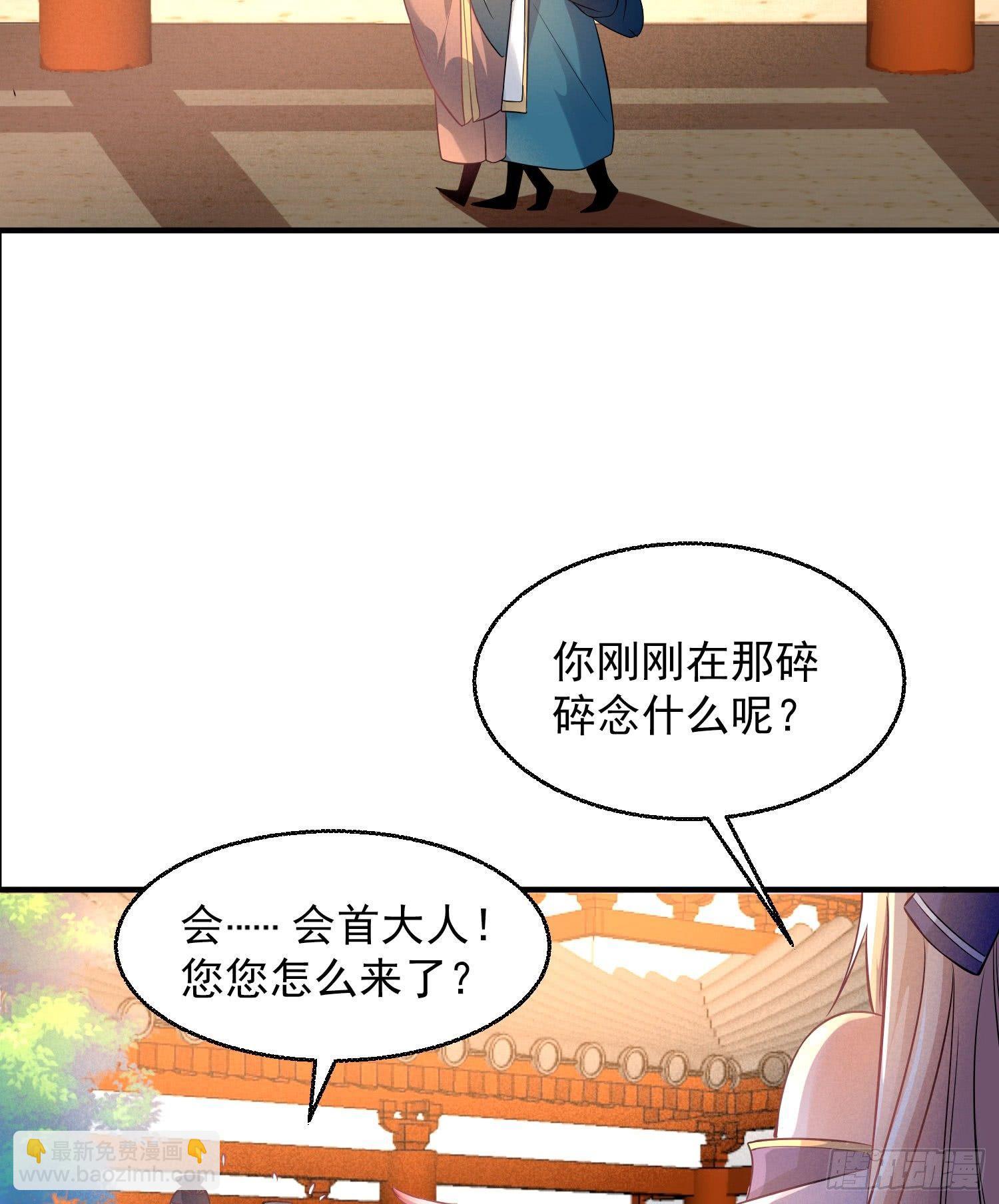 第27话 宋生更喜欢谁？-第30话