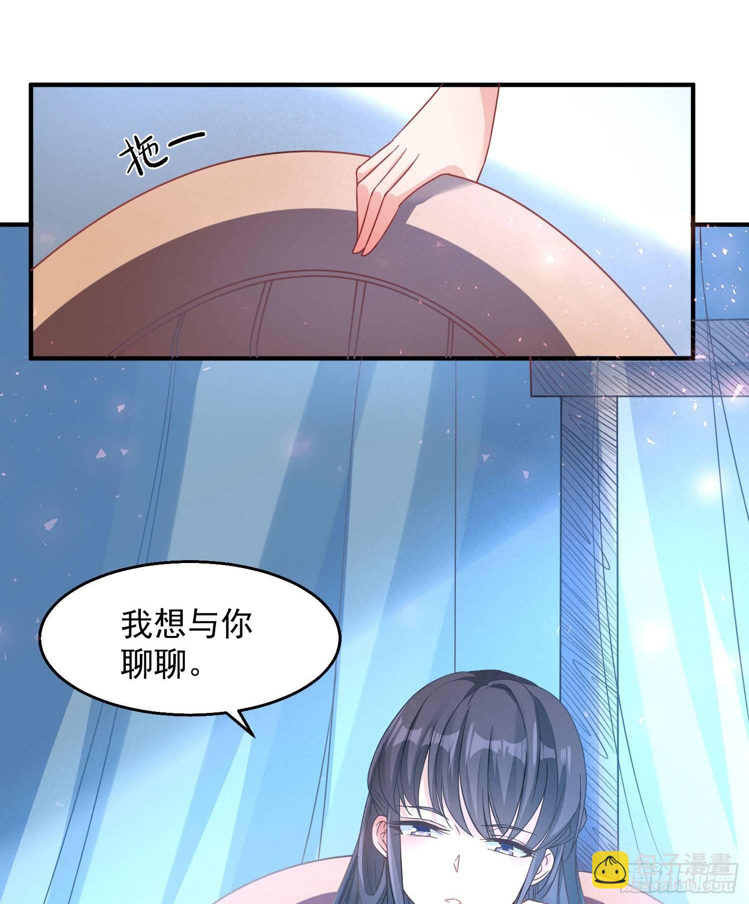 第27话 宋生更喜欢谁？-第30话